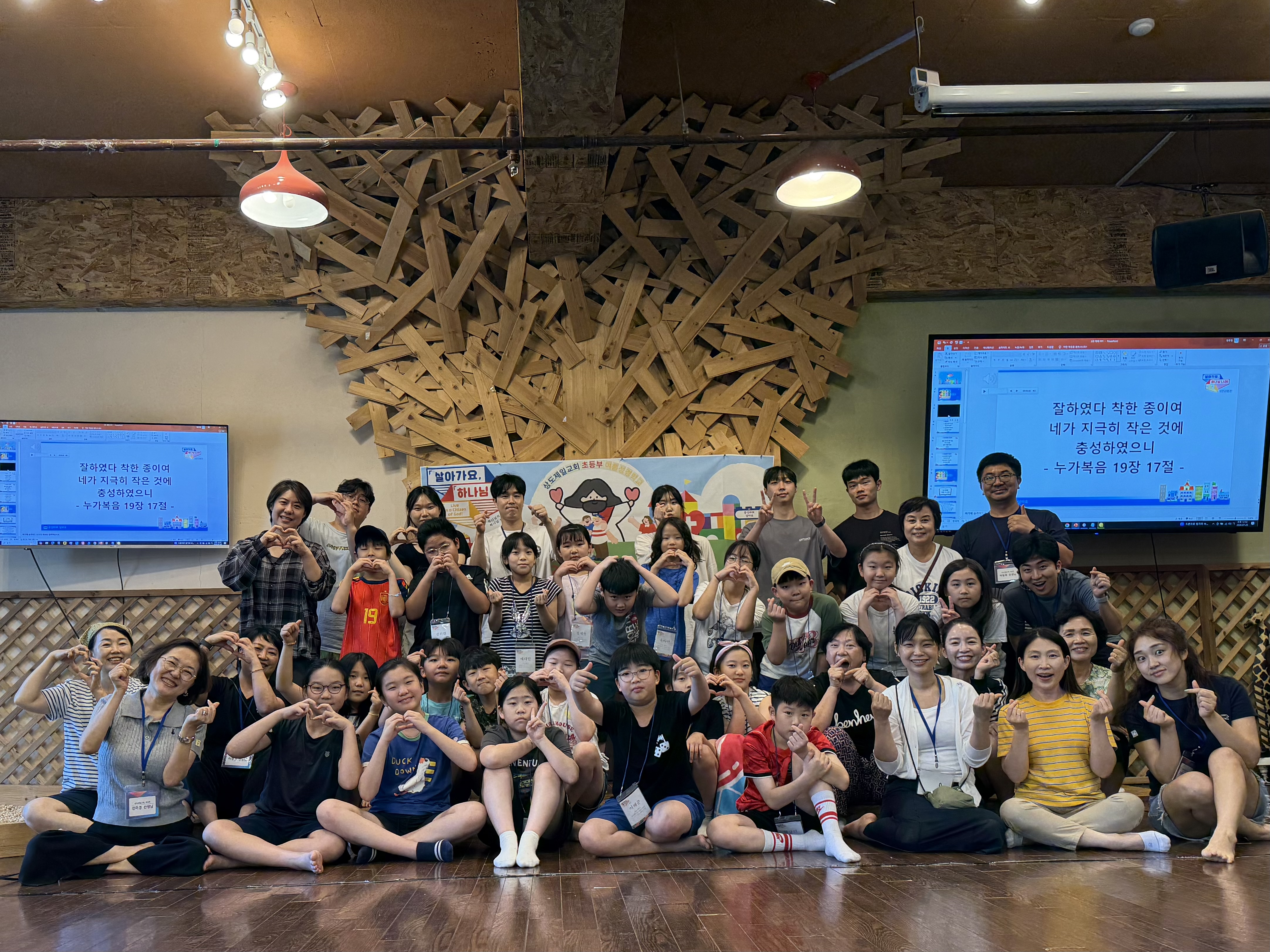단체 1.jpg